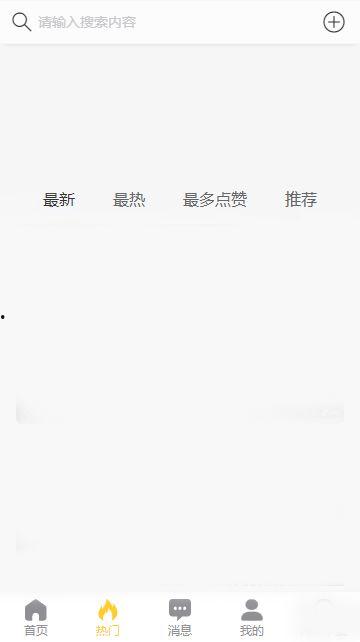 国内吃瓜爆料黑料 58视频入口,吃瓜爆料黑料背后的真相