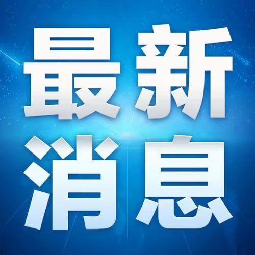 独家爆料大全免费观看 社会热点事件素材,社会热点事件素材免费观看，带你直击现场